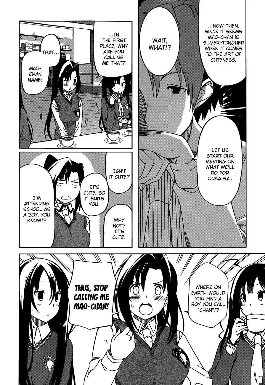 Imasugu Oniichan ni Imouto Datte Iitai! Chapter 7 4